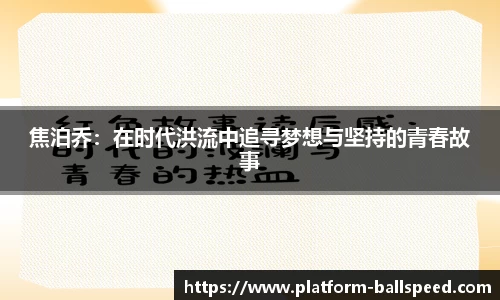 球速体育官方网站