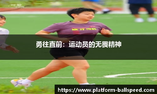 球速体育官网