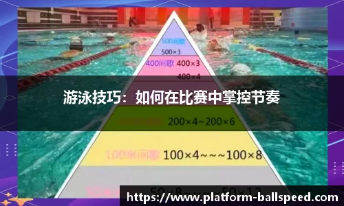 球速体育